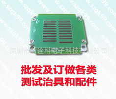 深圳市新诠科电子科技其他专用仪器仪表产品概览